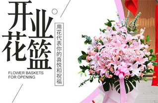 贵州贵阳清镇市新岭社区服务中心周五井社区花篮配送